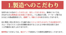 画像をギャラリービューアに読み込む, 恵那峡フレッシュハム Aセット（G-ENA-A1830）【中部食産】
