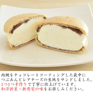 チーズ最中 10個【夢菓房 Berreet`s（ベリィーツ）】【日光土産】