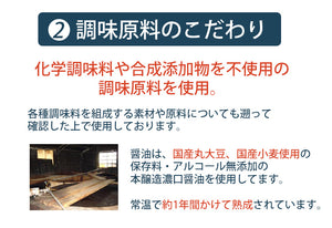 遠忠商店 特選・ミニビン8本(はまぐりの佃煮,ちりめん山椒,生のり佃煮,生あみ佃煮,国産あさり佃煮,えごまおかかふりかけ,昆布佃煮,きゃらぶき)セット 【化学調味料/保存料/着色料等不使用】【職による直火釜炊】桐箱入