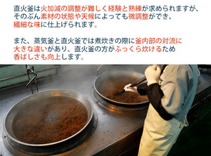 遠忠商店 特選・ミニビン8本(はまぐりの佃煮,ちりめん山椒,生のり佃煮,生あみ佃煮,国産あさり佃煮,えごまおかかふりかけ,昆布佃煮,きゃらぶき)セット 【化学調味料/保存料/着色料等不使用】【職による直火釜炊】桐箱入