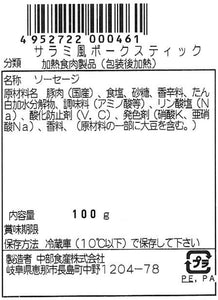 恵那峡フレッシュハム Aセット（G-ENA-A1830）【中部食産】