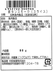恵那峡フレッシュハム Aセット（G-ENA-A1830）【中部食産】
