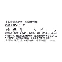 画像をギャラリービューアに読み込む, 金賞受賞商品お試しセット 無添加ハム・ソーセージ7種（あらびきウィンナー、ガーリックウィンナー、チキンウィンナー、フライッシュケーゼ、ベーコン、ロースハム、米沢牛コンビーフ）【国産豚肉100%を使用】【スモークハウスファイン】
