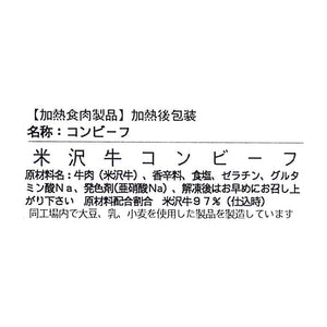 金賞受賞商品お試しセット 無添加ハム・ソーセージ7種（あらびきウィンナー、ガーリックウィンナー、チキンウィンナー、フライッシュケーゼ、ベーコン、ロースハム、米沢牛コンビーフ）【国産豚肉100%を使用】【スモークハウスファイン】