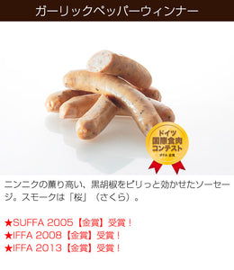 金賞受賞商品お試しセット 無添加ハム・ソーセージ7種（あらびきウィンナー、ガーリックウィンナー、チキンウィンナー、フライッシュケーゼ、ベーコン、ロースハム、米沢牛コンビーフ）【国産豚肉100%を使用】【スモークハウスファイン】