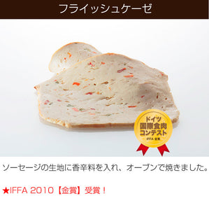 金賞受賞商品お試しセット 無添加ハム・ソーセージ7種（あらびきウィンナー、ガーリックウィンナー、チキンウィンナー、フライッシュケーゼ、ベーコン、ロースハム、米沢牛コンビーフ）【国産豚肉100%を使用】【スモークハウスファイン】