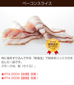 金賞受賞商品お試しセット 無添加ハム・ソーセージ7種（あらびきウィンナー、ガーリックウィンナー、チキンウィンナー、フライッシュケーゼ、ベーコン、ロースハム、米沢牛コンビーフ）【国産豚肉100%を使用】【スモークハウスファイン】
