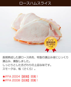 金賞受賞商品お試しセット 無添加ハム・ソーセージ7種（あらびきウィンナー、ガーリックウィンナー、チキンウィンナー、フライッシュケーゼ、ベーコン、ロースハム、米沢牛コンビーフ）【国産豚肉100%を使用】【スモークハウスファイン】