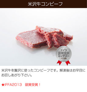金賞受賞商品お試しセット 無添加ハム・ソーセージ7種（あらびきウィンナー、ガーリックウィンナー、チキンウィンナー、フライッシュケーゼ、ベーコン、ロースハム、米沢牛コンビーフ）【国産豚肉100%を使用】【スモークハウスファイン】