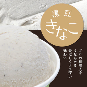 ふくち☆リッチジェラート 12種プレミアムセット 【無香料】【無着色】【福岡県福智町特産の素材使用】