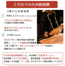 画像をギャラリービューアに読み込む, 唐津くん煙工房 トンネル氷零下熟成 7種 8点セット(白カビ粉雪サラミ,燻しベーコンブロック、パプリカリヨナー、リヨナーステーキトマト＆チーズ,ロースハムブロック,桜スモークハムブロック,仕込み生ハムコッパ)
