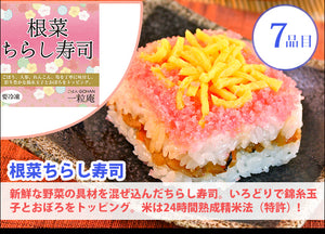 【国産米】一粒庵 結（むすび） ギフトセット(8個入り)【冷凍ごはん】【玄米】【夢しずく】【ひよくもち】【ギフト】【唐房米穀】