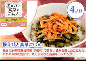 【国産米】一粒庵 彩（いろどり） ギフトセット(8個入り)【冷凍ごはん】【玄米】【夢しずく】【ひよくもち】【ギフト】【唐房米穀】