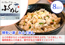 画像をギャラリービューアに読み込む, 【国産米】一粒庵 彩（いろどり） ギフトセット(8個入り)【冷凍ごはん】【玄米】【夢しずく】【ひよくもち】【ギフト】【唐房米穀】
