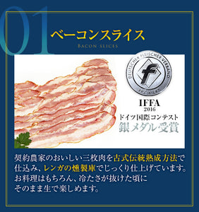完全無添加ハム・ソーセージ ぐるめくにひろトップ6 6種入り【ぐるめくにひろ】