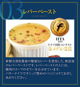 完全無添加ハム・ソーセージ ぐるめくにひろトップ6 6種入り【ぐるめくにひろ】