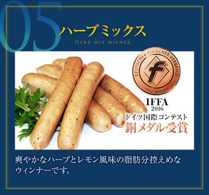 完全無添加ハム・ソーセージ ぐるめくにひろトップ6 6種入り【ぐるめくにひろ】