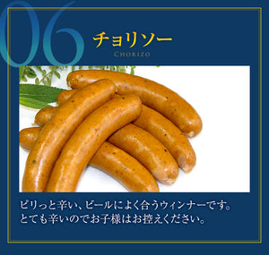 完全無添加ハム・ソーセージ ぐるめくにひろトップ6 6種入り【ぐるめくにひろ】