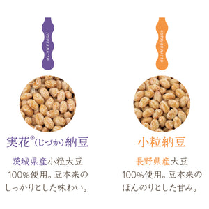 ミニわら納豆 彩セット 納豆4種（実花納豆・大粒納豆・黒豆納豆・小粒納豆）【ひげたの納豆】【HIGETA】