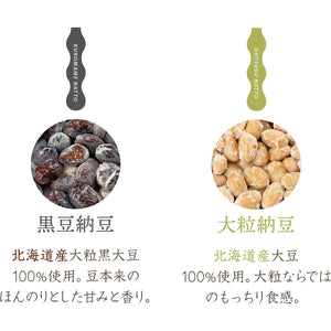 ミニわら納豆 彩セット 納豆4種（実花納豆・大粒納豆・黒豆納豆・小粒納豆）【ひげたの納豆】【HIGETA】