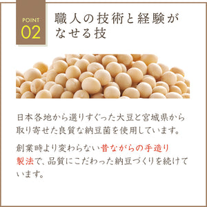 茨城県産 実花（じつか）わら納豆ギフト 70g × 10本セット【茨城県産納豆小粒大豆使用】【ひげたの納豆】【HIGETA】