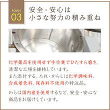 画像をギャラリービューアに読み込む, 茨城県産 実花（じつか）わら納豆ギフト 70g × 10本セット【茨城県産納豆小粒大豆使用】【ひげたの納豆】【HIGETA】
