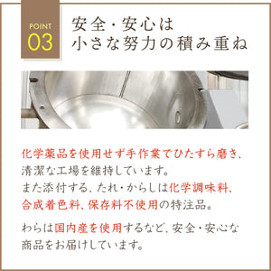 茨城県産 実花（じつか）わら納豆ギフト 70g × 10本セット【茨城県産納豆小粒大豆使用】【ひげたの納豆】【HIGETA】