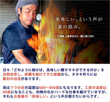 画像をギャラリービューアに読み込む, 龍馬の國 土佐伝統製法 完全ワラ焼き鰹タタキ「龍馬タタキ」 3kg 業務用・一本釣り（塩・たれ付）【海のレストラン～鰹群家（なぶらや）～】【しまんとハマヤ】
