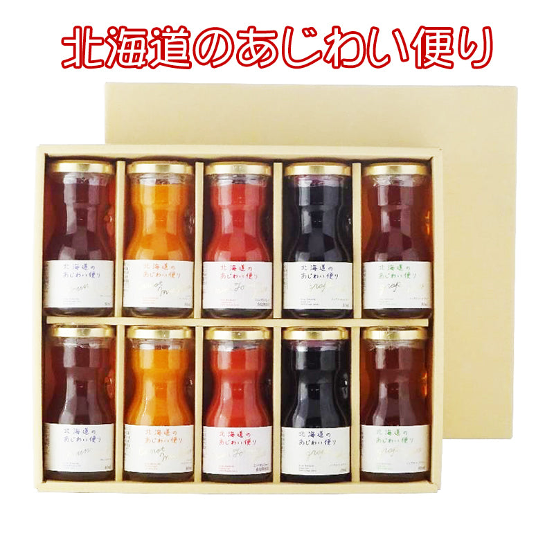 北海道のあじわい便り（80ｍｌ×10本）ジュース・ノンアルコールワイン飲み比べギフト【北海道アグリマート】