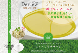 宝関-Houseki- とらふぐセット（とらふぐ焼き塩造り（無添加）60ｇ、ふぐ・プラテリーア60ｇ各1本）【山賀】【第46回 山口県水産加工展 農林水産大臣賞を受賞（とらふぐ焼き塩造り）】