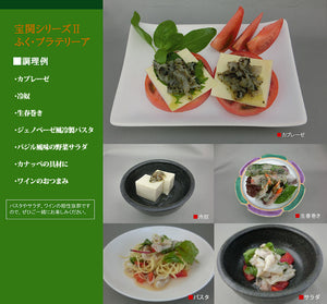 宝関-Houseki- とらふぐセット（とらふぐ焼き塩造り（無添加）60ｇ、ふぐ・プラテリーア60ｇ各1本）【山賀】【第46回 山口県水産加工展 農林水産大臣賞を受賞（とらふぐ焼き塩造り）】