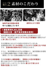 画像をギャラリービューアに読み込む, 土佐珍味豆腐 百二珍（ひゃくにちん）ギフトセット 8種（醤油・山椒・ごま・宗田節・七味・カレー・胡椒・にんにく）【香蔵庵】【タナカショク】
