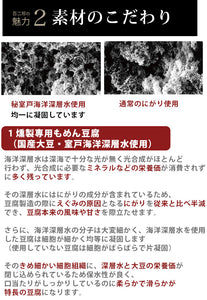 土佐珍味豆腐 百二珍（ひゃくにちん）ギフトセット 8種（醤油・山椒・ごま・宗田節・七味・カレー・胡椒・にんにく）【香蔵庵】【タナカショク】