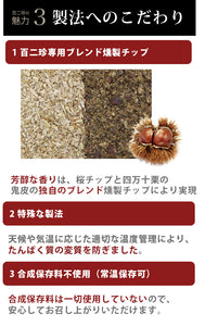 土佐珍味豆腐 百二珍（ひゃくにちん）ギフトセット 8種（醤油・山椒・ごま・宗田節・七味・カレー・胡椒・にんにく）【香蔵庵】【タナカショク】