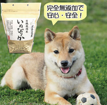 画像をギャラリービューアに読み込む, わんちゃんおやつ いぬぴりか 【有機栽培北海道産ゆめぴりか100%使用】【小麦粉、小麦、グルテンフリー】【ドッグフード】
