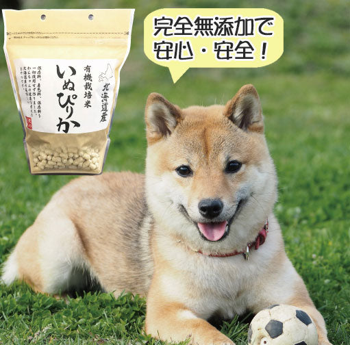 わんちゃんおやつ いぬぴりか 【有機栽培北海道産ゆめぴりか100%使用】【小麦粉、小麦、グルテンフリー】【ドッグフード】