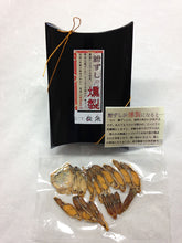 画像をギャラリービューアに読み込む, 鮒寿司 鮒ずし ふなずしセットA（スライス60g、燻製、なめろう）【飯魚】
