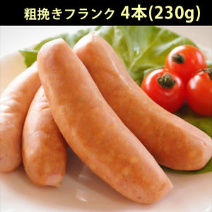 ほろほろ鳥 詰合せ Gセット（ムネ燻製、手羽燻製、粗挽きフランクフルト）【餌を工夫し薬を一切使わず自然の中で飼育】【ホロホロ鳥】【石黒農場】