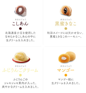 クリスタル・クリア・ケーキ Crystal-Clear Cake 40g×12種セット（こしあん・黒蜜きなこ・ふじりんごクリーム・マンゴー・プラム・カフェオレ・ブルーベリー・いちごみるく・紅いも・豆乳・抹茶・モンブラン）【さささ堂】【長岡の和菓子】