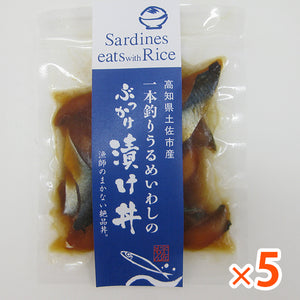 一本釣りうるめいわしお刺身セット（冷凍）【宇佐もん工房】