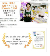 画像をギャラリービューアに読み込む, ジュエリーピーチ 農園の完熟ジュースセット 完熟ピーチネクター 500ml×2本【やまなし内藤農園】

