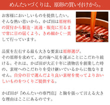 画像をギャラリービューアに読み込む, 【かば田の明太子】泰樹の太鼓判 昆布漬 辛子めんたい 334g 木箱入り【ギフト】【明太子】
