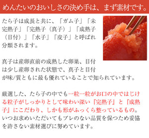 【かば田の明太子】泰樹の太鼓判 昆布漬 辛子めんたい 334g 木箱入り【ギフト】【明太子】