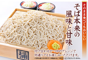 角弥蕎麦と乾燥舞茸ギフトセット【そば処角弥】【食品添加物、保存料不使用】