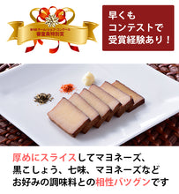 画像をギャラリービューアに読み込む, おつまみ豆腐セット（薫豆冨 2箱入×1、百一珍3箱 醤油・ゆず・山椒×各1箱）土佐伝承豆腐 【香蔵庵】【タナカショク】
