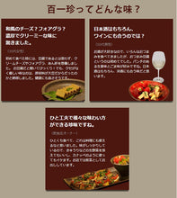 画像をギャラリービューアに読み込む, おつまみ豆腐セット（薫豆冨 2箱入×1、百一珍3箱 醤油・ゆず・山椒×各1箱）土佐伝承豆腐 【香蔵庵】【タナカショク】
