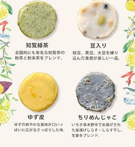 吉之助キッチン 8種の彩りフレーバーさつまあげ（特上揚/さつま芋/ゆず皮/知覧緑茶/あおさ/赤唐辛子/豆入り/ちりめんじゃこ）×2個セット【鹿児島県知事賞を受賞】