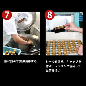 魚醤油 きんきの露(つゆ）×4本【FOODEX JAPANで最高金賞を受賞】【高級魚キンキ】【北海道の中井英策商店】【料理レシピ付き】