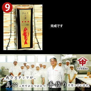 魚醤油 きんきの露(つゆ）×4本【FOODEX JAPANで最高金賞を受賞】【高級魚キンキ】【北海道の中井英策商店】【料理レシピ付き】