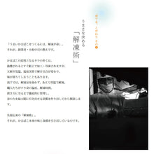 画像をギャラリービューアに読み込む, 珍味蒲鉾 3種セット（かに・うに・えび）【貴千】
